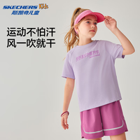 Skechers斯凯奇童装儿童T恤女童夏季亮白色中大童速干时尚短袖P225K067
