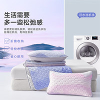 百丽丝水星家纺出品凉席a类凉感面料防螨乳胶凉席学生宿舍单人家用 抗菌防螨乳胶凉席()