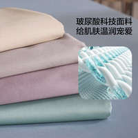 百丽丝水星家纺床单纯棉床单单件简约素色单人床单宿舍家用床品 暮雅灰全棉素色床单(玻尿酸) 200cm*230cm