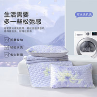 百丽丝水星家纺出品凉席防螨乳胶席a类凉感面料学生宿舍单人家用席子 抗菌防螨乳胶凉席