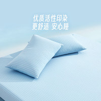 LOVO罗莱生活旗下品牌 软凉席凉感床笠款夏季席梦思保护罩防滑防尘 仲夏甜梦-床笠款【蓝色】 三件套 150cm*200cm