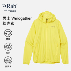 Rab 睿坡 男士 Windgather 防风防泼水外套连帽风壳 QWS-84 黑色BLK M