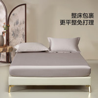百丽丝水星家纺床笠纯棉床笠单件床罩床垫保护套单人床笠罩 暮雅灰全棉素色床笠(玻尿酸) 120cm*195cm