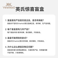 YeeHoO英氏【裤子盲盒】裤背带裤牛仔裤 裤 XXL