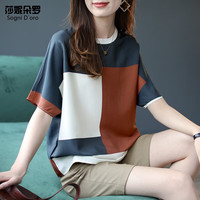 莎妮朵罗大码女装上衣女胖mm2025夏装胖人遮肚百搭宽松T恤女短袖18075 藏青色-7天 4XL200-220斤穿着
