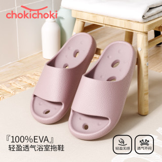 Chokichoki 家用浴室拖鞋漏水镂空款100%EVA材质 多色可选