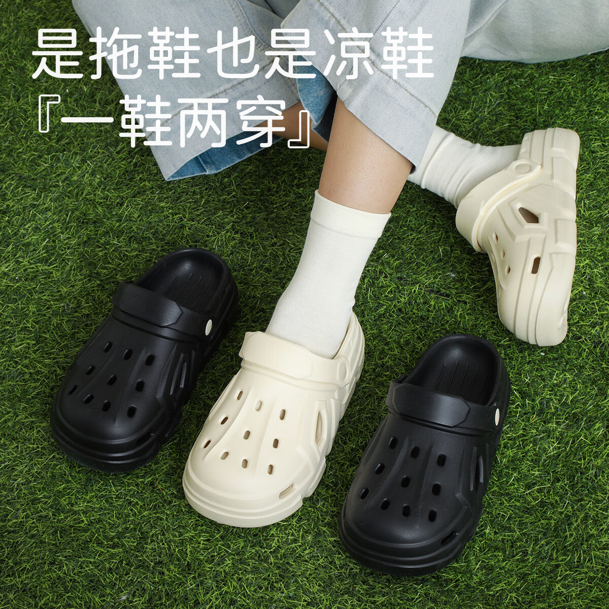 胖胖星空黑