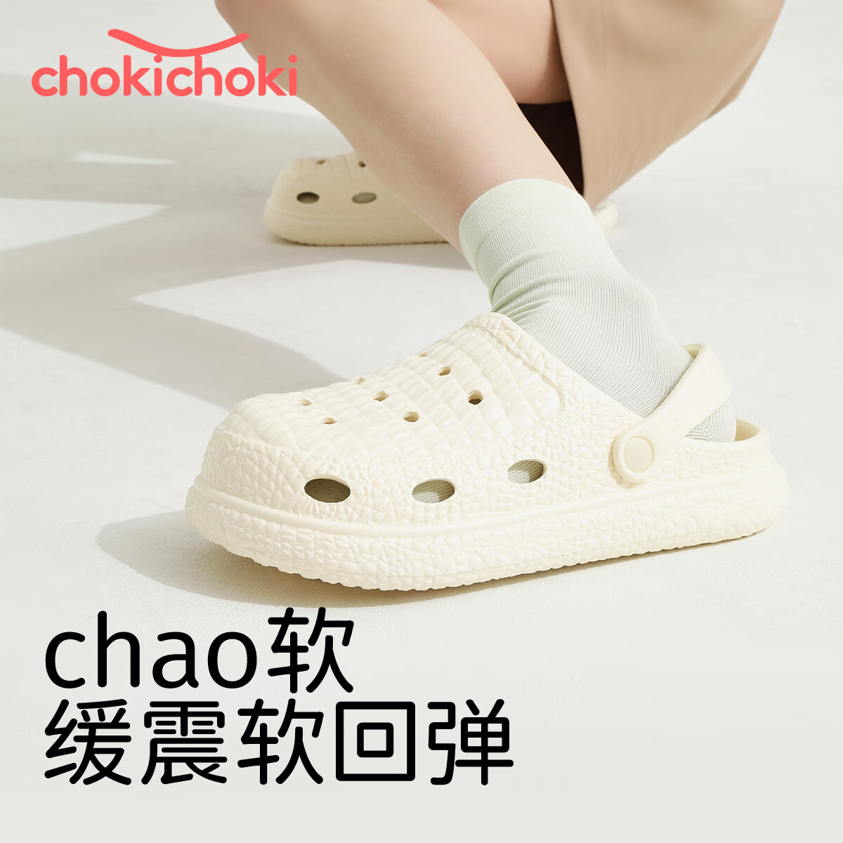 蛋糕软软白
