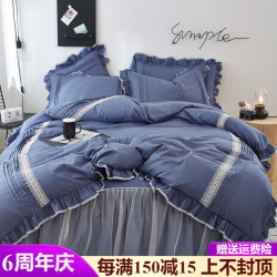 蓝羽蝶 全棉床裙款四件套纯棉韩版公主风花边蕾丝被套裙式床单床上用品 淡雅-蓝 2.0米床裙款  被套220*240cm