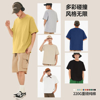 真维斯（Jeanswest）纯棉短袖t恤男夏季520男女同款上衣220g重磅宽松大码纯色休闲半袖
