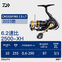 达亿瓦DAIWA23CROSSFIRE CS LT纺车轮远投轮2500-XH