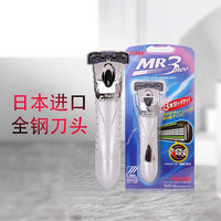 羽毛 日本原装进口 羽毛刮胡刀三层刀刃MR3 neo安全时尚男士剃须刀手动老式 1刀架+1刀头