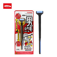 羽毛 \feather日本男士全身适用VIO私处剃毛器腋毛修整刮毛刀修眉刀 装 1支