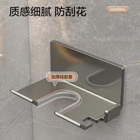 四季沐歌 吹风机置物架风筒浴室挂件枪灰卫生间免打孔吹风机收纳架 吹风机架