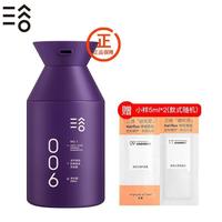 TriptychOfLune 三谷 官方旗舰店官网舰旗店防脱洗发水固发育发健发防掉发精华液