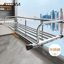40000KM 阳台晾衣防盗窗护栏可伸缩 延伸款76-136CM