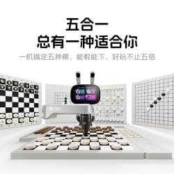 元萝卜 SENSEROBOT AI下棋机器人 象棋 围棋 国际象棋 五子棋 国际跳棋京东Joy lnside 3-12岁 启蒙