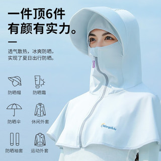 浩冠（HAOGUAN）夏季遮脸防晒帽防紫外线护颈遮阳帽太阳帽骑车帽子女连体防晒面罩 黑色 一体面罩帽