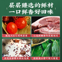 嘉兴粽子蛋黄肉粽红船店咸蛋黄鲜肉粽特产手工猪肉粽