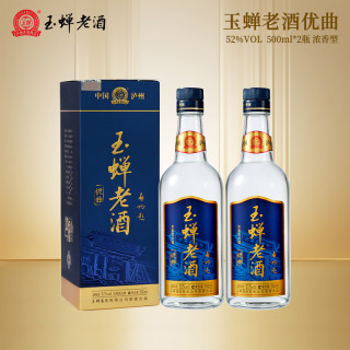 玉蝉老酒 泸州老酒玉蝉优曲52度浓香型白酒2瓶装500ml*2瓶固态发酵高粱酒