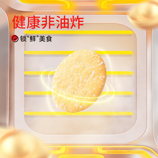 米多奇雪饼出门见喜礼盒装600g