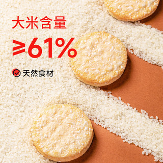 米多奇雪饼出门见喜礼盒装600g