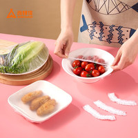 尚烤佳(Suncojia)保鲜罩 一次性食品级保鲜膜套 保鲜袋套罩 适合多种碗盘