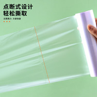 尚烤佳(Suncojia)保鲜袋 200只 加厚实塑料食品袋子厨房超市20*30cm