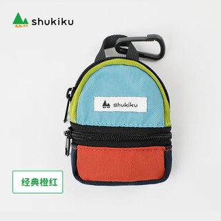 SHUKIKU经典系列拼色小小包耳机包零钱包挂件 经典橙红 均码