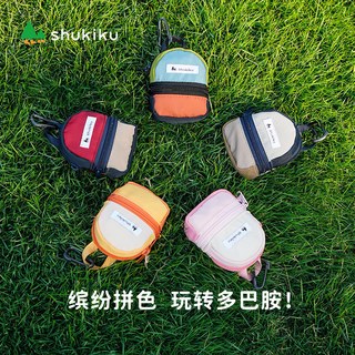 SHUKIKU经典系列拼色小小包耳机包零钱包挂件 经典橙红 均码