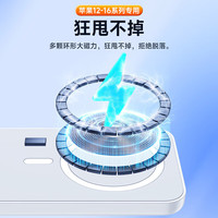  Z 无线快充 苹果磁吸充电宝