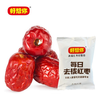  好想你 即食 去核红枣