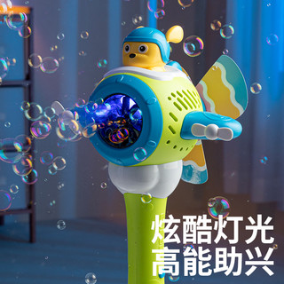 吹泡泡机儿童玩具手持枪2025男女全自动风车电动潜水艇泡泡棒