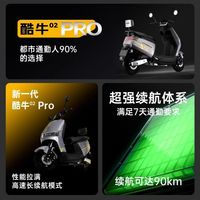 飞鸽电动摩托车外卖长续航电动摩托车锂电池96V成人智能高速电摩