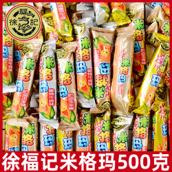 徐福记 米格玛夹心米果卷 1300g 100根 混合味