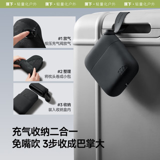蕉下 LC612 充气U型护颈枕