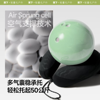 蕉下 LC612 充气U型护颈枕