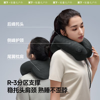 蕉下 全支撑 充气枕