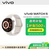 vivo watch5 手表智能 健康智能手表