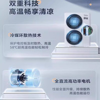 【2000】美的 Midea中央空调理想家三代卧室多联机