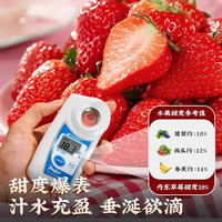 酷友【空运】丹东草莓99红颜奶油甜草莓水果礼盒装精选特大果送品 果王24粒黑金礼盒装 颗颗甄选