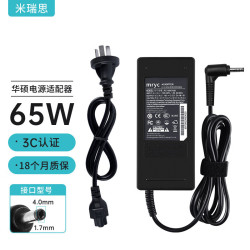 米瑞思 mryc 华硕笔记本电脑充电器19V3.42A适用神舟炫龙战神K610D海尔电源适配器线65W 4.0*1.7小头圆口