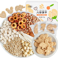 養瑞和 八珍糕儿童饼干 120g 八珍饼干120g*1
