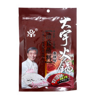 天津大宇香辣火锅蘸料芝麻酱花生酱调味品涮羊肉火锅涮料蘸酱