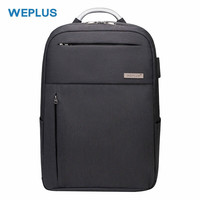 唯加 WEPLUS 休闲商务电脑包双肩背包书包WP8199