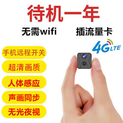 朗尉智能摄像机