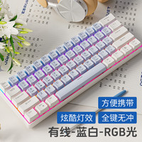 炫光 X-LSWAB G61无线三模机械键盘电竞游戏有线无线蓝牙笔记本电脑台式外接办公设备办公家用彩虹虹光 黑轴