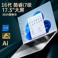 移动端、京东百亿补贴：Leno 2024英特尔笔记本电脑高性能指纹解锁设计办公轻薄本AI游戏本