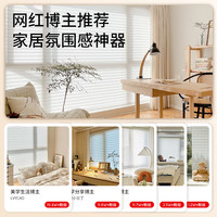 贵品 家用免打孔香格里拉窗帘客厅书房卧室窗帘智能电动窗帘遮阳 锂电池电机套装 按平方算