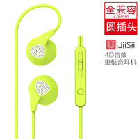 云仕 3.5mm手机耳机圆孔小米华为荣耀redmi911红米OPPO vivo游戏线控通话重低音